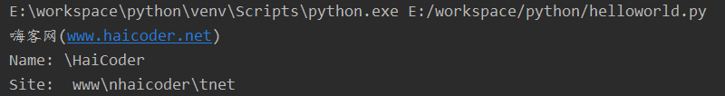18 Python字符串类型.png
